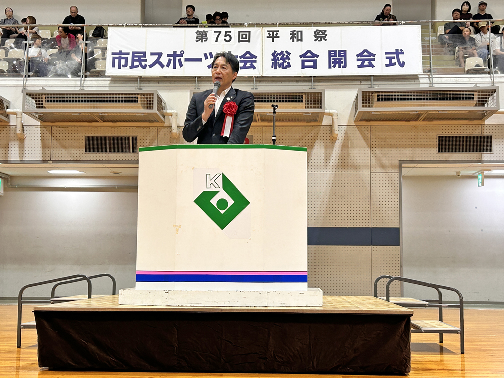 市長祝辞